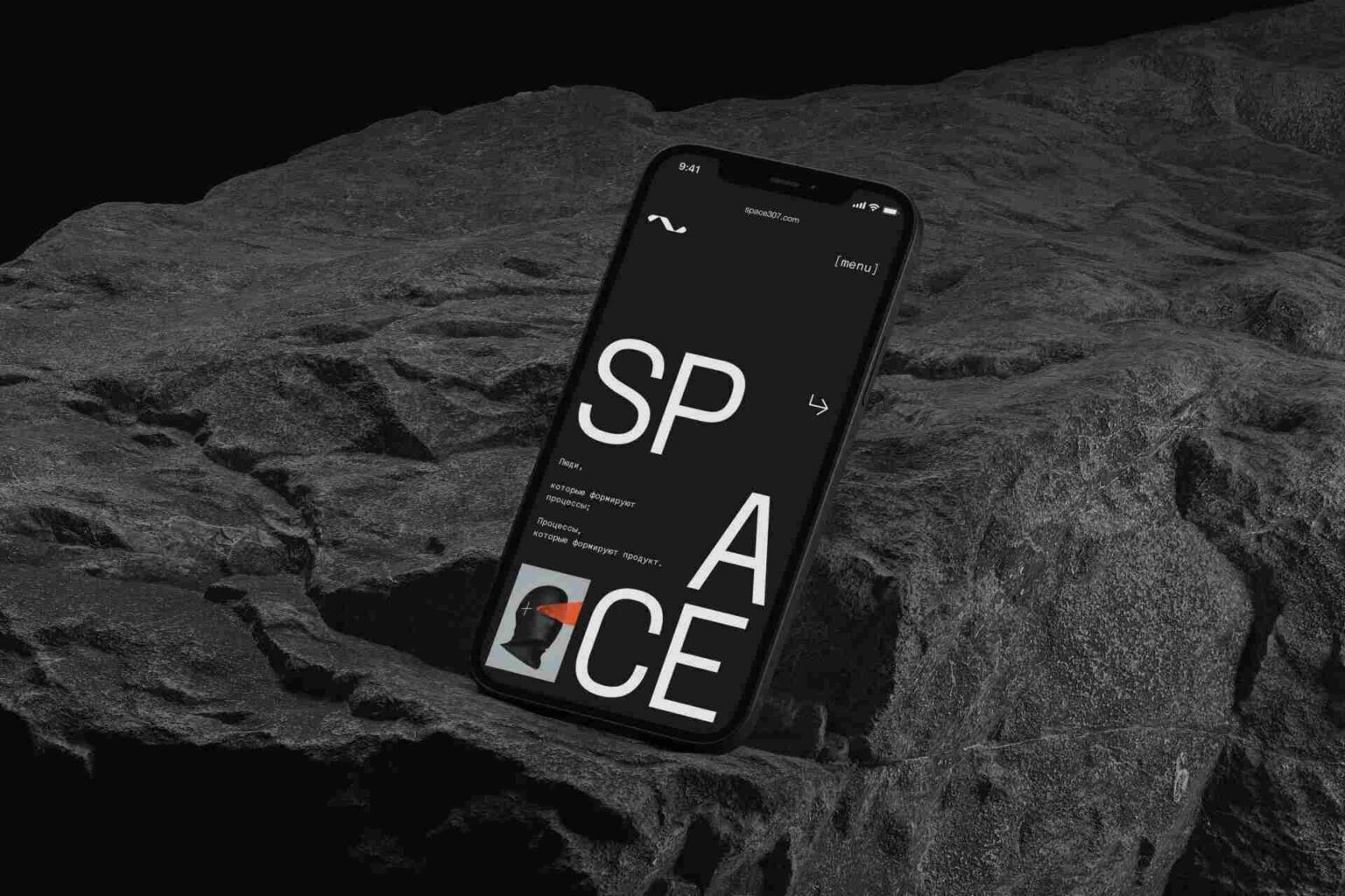 Andromeda App — image 2