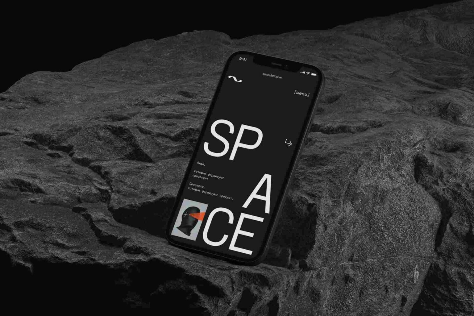 Andromeda App — image 4